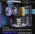 Diamond 70P | Commercial Dehumidifier with Pump 70L/Day, 820W , Up to 1400sqft(360m³), Ionizer ,15ft Drain Pump , WiFi App Control. 