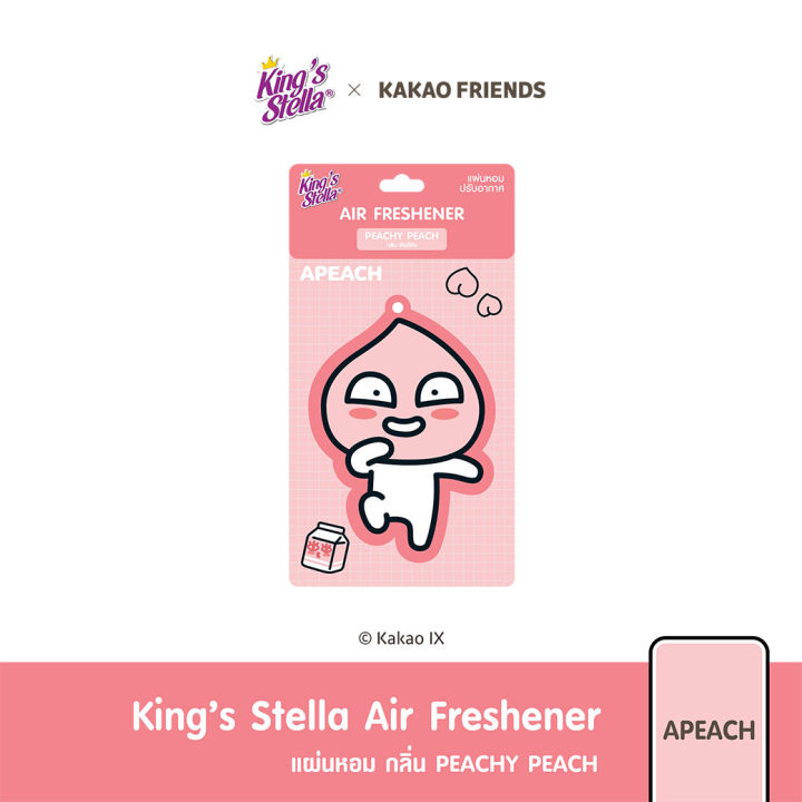 King's%20Stella%20Kakao%20Friend%20(Peachy%20Peach)%20-%20Image%203