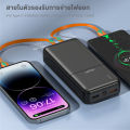 (Preorder) ACMIC AP20-06PD Powerbank 20000mAh Powerbank with built-in Type-C cable, L Cable, fast charging PD20W, Type-C power supply. 