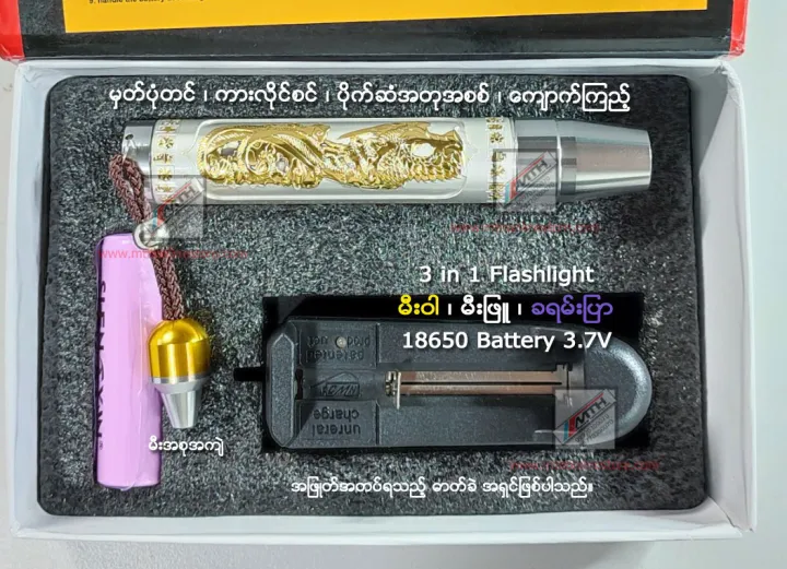 3%20in%201%20UV%20Flashlight%20-%20Image%207