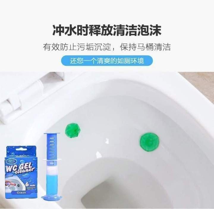Toilet%20cleaner%20gel(Fragrance%20gel)Toilet%20syringe%20-%20Image%204