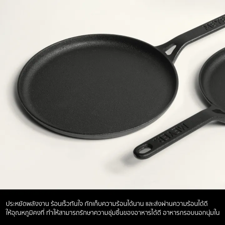 (Preorder)%20MEYER%20CAST%20IRON%2024CM%20cast%20iron%20pan,%20round%20shape,%20FLAT%20DOSA%20TAWA%20(48146-C)%20%E1%80%9F%E1%80%84%E1%80%BA%E1%80%B8%E1%80%81%E1%80%BB%E1%80%80%E1%80%BA%E1%80%A1%E1%80%AD%E1%80%AF%E1%80%B8%20-%20Image%206