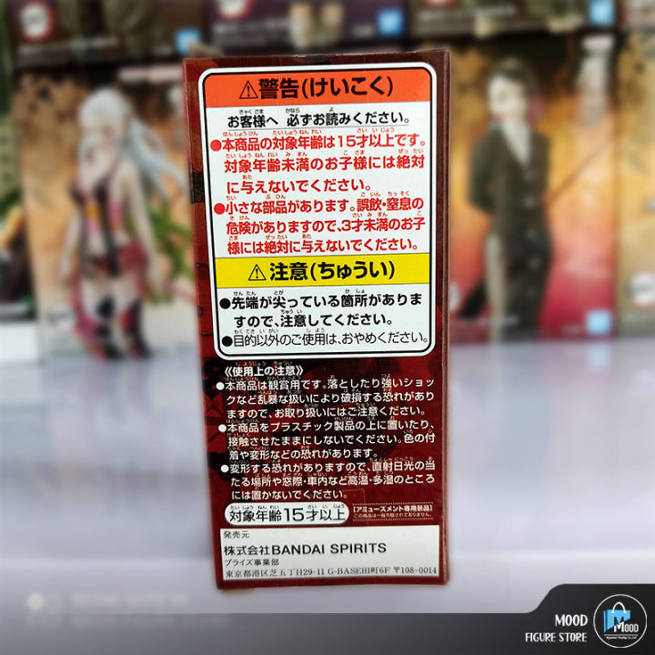 One%20Piece%20Film%20Red%20World%20Collectable%20Figure%20Vol.%201%20Tony%20Tony%20Chopper%20-%20Image%204