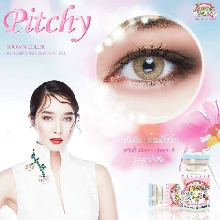 Contact%20lens%20(%20Made%20in%20Thailand%20)%20-%20Image%205