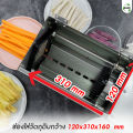 (Preorder) SGE stick vegetable slicer, VS-STICK model, automatic system, can be used continuously, can cut quickly, the blade cutter head is available in 3 sizes,. 