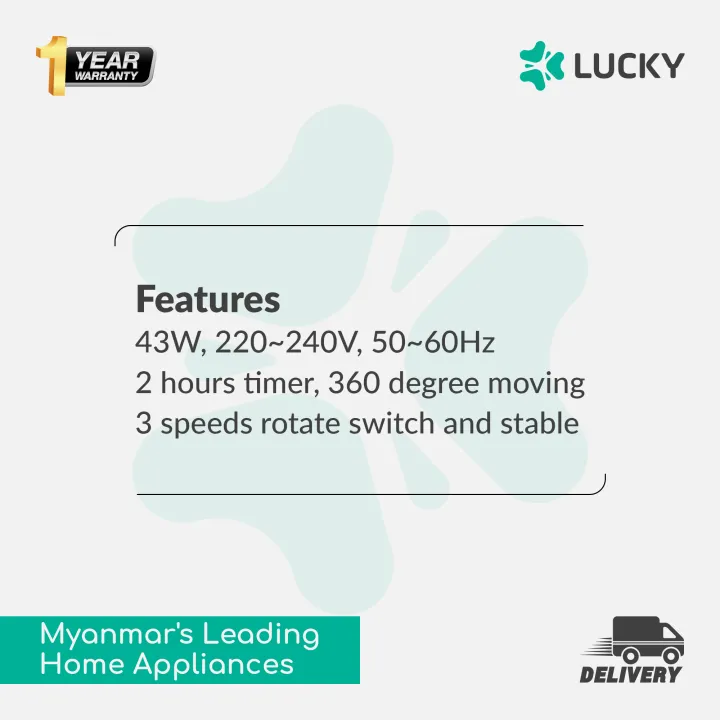 Lucky%2012"%20box%20fan%20(LBF-1260)%20-%20Image%202