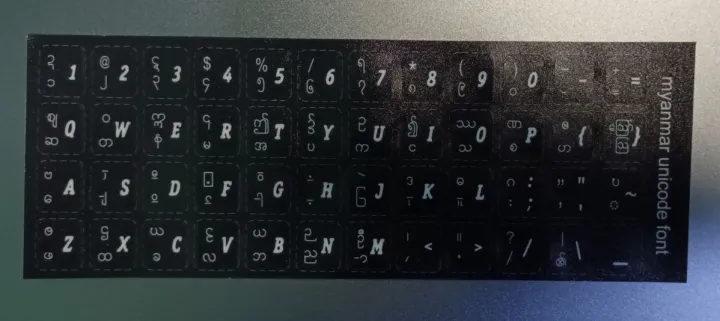 Myanmar%20Unicode%20Font%20Sticker%20/%20Pyidaungsu%20Font%20Sticker%20-%20Image%203