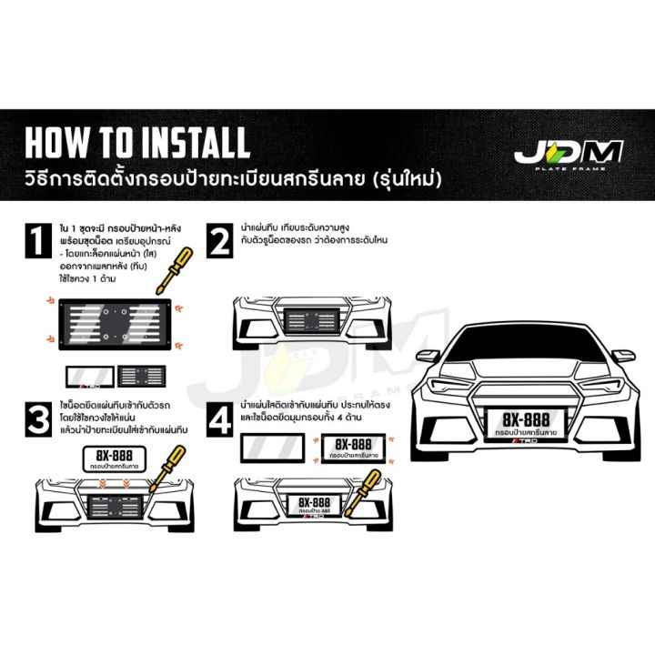 (Preorder)%F0%9F%94%A5TOYOTA%20GR%F0%9F%94%A5%20Car%20license%20plate%20frame%20with%20TOYOTA%20GR%20pattern,%20Premium%20showroom%20grade%20%E2%9C%85For%201%20car%E2%9C%85%20-%20Image%208