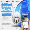 V380 PRO SMART WIFI CCTV CAMERA. 