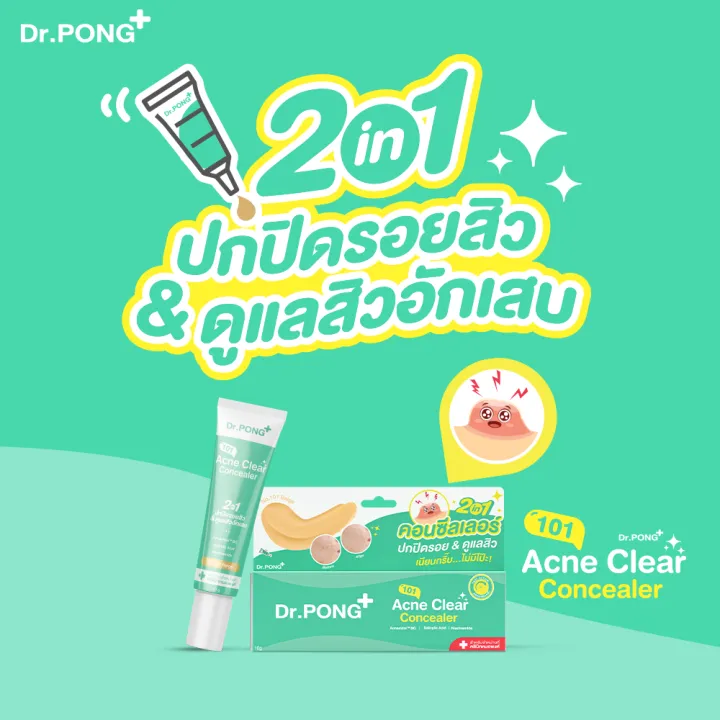 (Preorder)Dr.PONG%20101%20Acne%20Clear%20Concealer%202%20in%201%20Acne%20spot%20gel%20+%20concealer%20to%20cover%20acne,%20dark%20spots,%20red%20spots,%20blocked%20acne,%20inflamed%20acne%20BHA%20-%20Tea%20Tree%20Oil%20-%20Anacidol%20-%20Zinc%20PCA%20-%20Niacinamide%20-%20Image%202