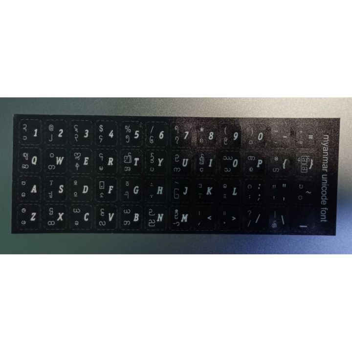 Myanmar%20Unicode%20Font%20Sticker%20/%20Pyidaungsu%20Font%20Sticker%20-%20Image%204