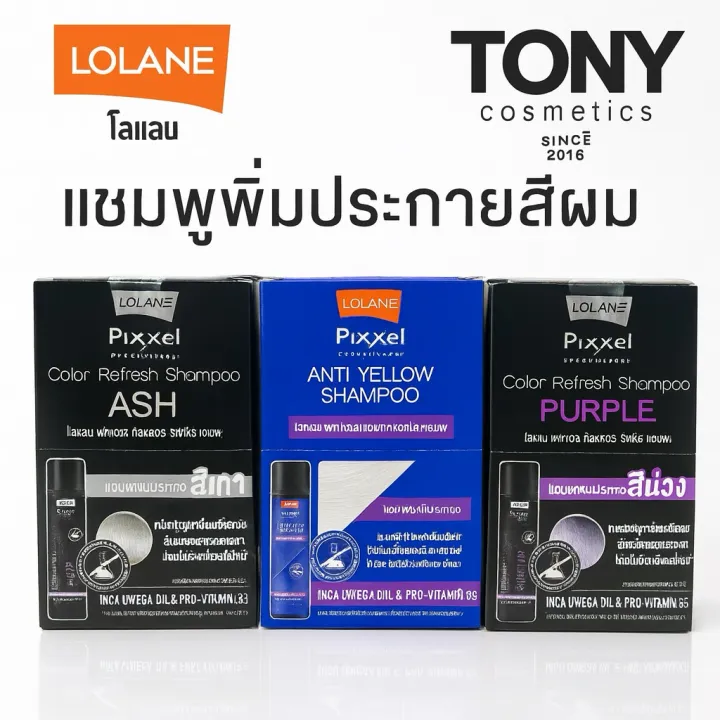 (Preorder)%20Lolane%20Pixxel%20Color%20Refresh%20Shampoo%20(Sachet).%20Shampoo%20to%20enhance%20hair%20color.%20Size%2020ml/sachet%20-%20Image%208
