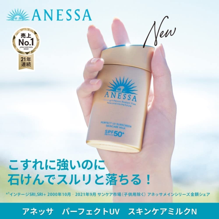 Anessa%20Perfect%20UV%20Sunscreen%20Skincare%20Milk%20SPF50+%20PA++++%2060ml%20-%20Image%203