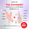 (Preorder) Beautilab A2P Retouch Brightening Concealer/Peach Dark Spot Corrector Concealer or Peach color corrector, covers dark circles under the eyes. 