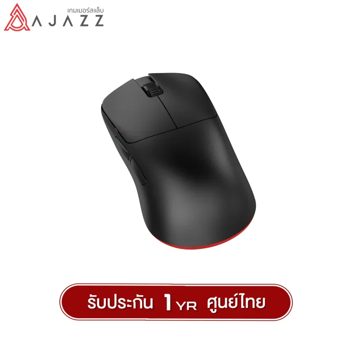 (Preorder)%20Ajazz%20AJ099%207D%20Dual-Module%20Wired+2.4G%20PAW3311%20Chipset%20Wireless%20Mouse%20Gaming%20Mouse%20-%20Image%203