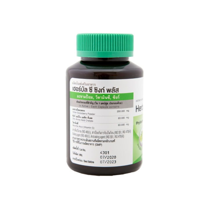 (Preorder)%20(Pack%20of%202)%20Khaolaor%20Khaolaor%20Herbal%20C%20Zinc%20Plus,%20Indian%20Gooseberry%20with%20Zinc%20and%20Vitamin%20C,%2060%20capsules/bottle%20-%20Image%204