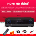 (Preorder) SAST SU-190B 5.1 home theater amplifier supports HDMI ARC, Bluetooth optical, coaxial, microphone input, USB, and lossless APE audio decoding.. 