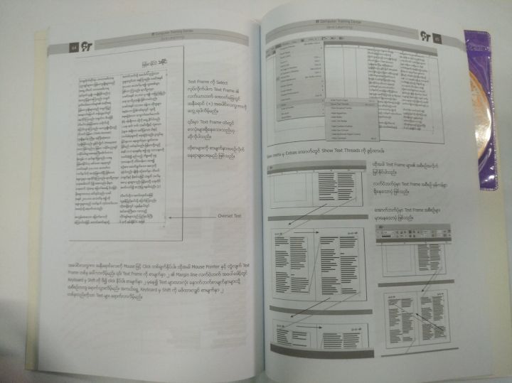 Adobe%20InDesign%20CS6%20(%20IT%20Computer%20)%20-%20Image%204