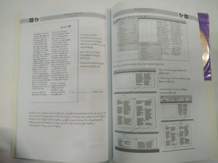 Adobe%20InDesign%20CS6%20(%20IT%20Computer%20)%20-%20Image%204