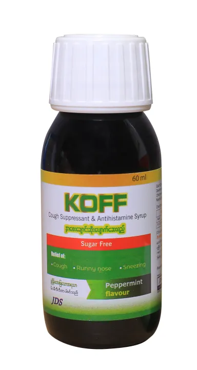 KOFF%20Cough%20syrup%2060ml%20-%20Image%202