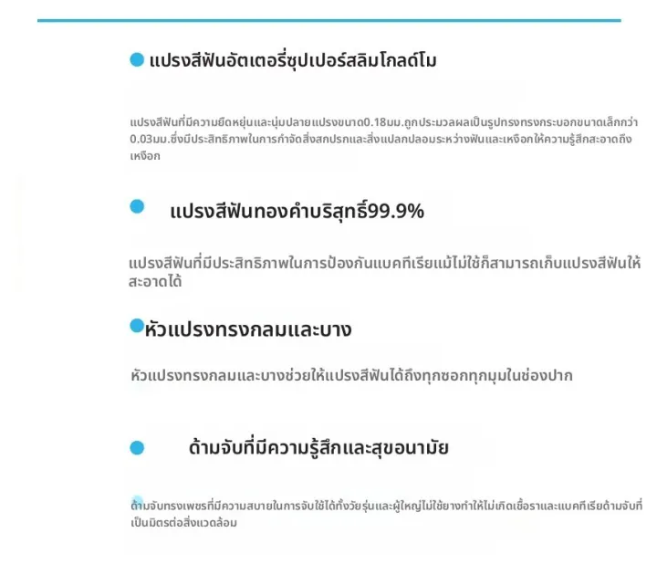 (Preorder)%20Atomy%20%7C%20Toothbrush,%20fine%20bristles%20Antibacterial,%2024%20pieces,%203%20boxes%20-%20Image%203