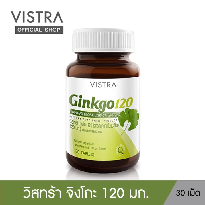 (Preorder)VISTRA%20Ginkgo%20Extract%20Ginkgo%20120%20mg.%20(30%20tablets)%20VISTRA%20Ginkgo%20120mg%2030%20Tablets%20Vistra%20Ginkgo%20Extract%20Ginkgo%20120%20mg%2030%20tablets%20-%20Image%206