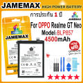 (Preorder)JAMEMAX Battery OPPO Realme GT Neo Battery Model BLP857 (4500mAh) Free screwdriver set hot!!!. 