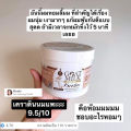 (Preorder)Goat Milk Premium Keratin, 500g Jar. 