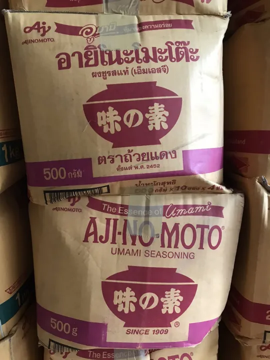 %E1%80%A1%E1%80%AD%E1%80%AF%E1%80%B8%E1%80%80%E1%80%BC%E1%80%AE%E1%80%B8%20500%20g%20Thai%20made%20-%20Image%205