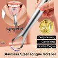လျှာပွတ်တံ Silvery Tongue Cleaner Brushes Tongue Scraper, Tounge Scrappers Stainless Steel. 