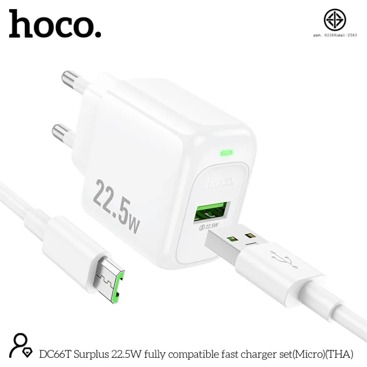 (Preorder)%C2%A0HOCO%20DC66T%20charger%20set,%20fast%20charger%20with%20cable%20for%20iOS/Type-C/Micro,%2022.5W%20power%20supply,%20Fast%20Charger%20with%20LED%20-%20Image%203