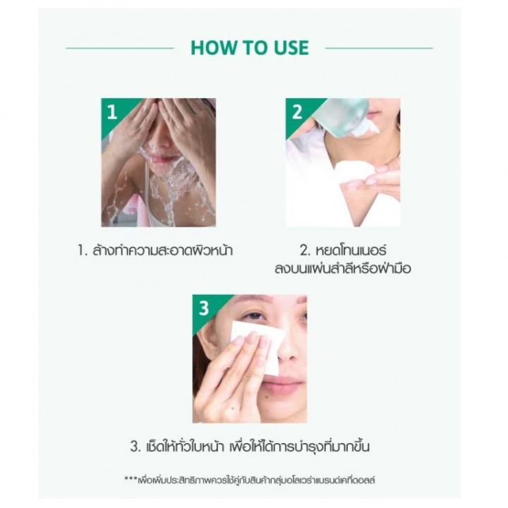 ALOEHA%20Fresh%20Aloe%20Vera%20Toner%20&%20Essence%20-%20Image%203