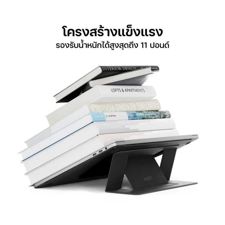 (Preorder)%C2%A0MOFT%20Adhesive%20Laptop%20Stand:%20Laptop/Macbook%20stand%20made%20of%20PU%20material%20with%20adhesive%20attachment%20-%20Image%205