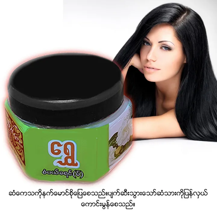Shwe%20%20Sabai%20%20Cream%2050g%20(%E1%80%9B%E1%80%BD%E1%80%BE%E1%80%B1%E1%80%85%E1%80%B6%E1%80%95%E1%80%9A%E1%80%BA%E1%80%81%E1%80%9B%E1%80%84%E1%80%BA%E1%80%99%E1%80%BA)%20-%20Image%202