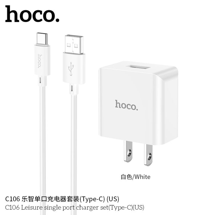 Hoco C106 Leisure single port charger set(Type-C)