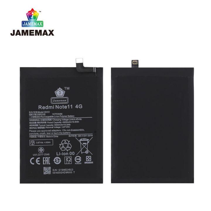 (Preorder)JAMEMAX%20Battery%20Redmi%20Note%2011%204G%20Battery%20Model%20BN5D%20(5000mAh)%20Free%20screwdriver%20set%20hot%20-%20Image%202