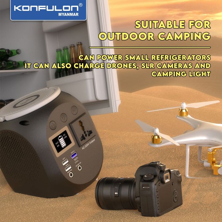 Konfulon%20Power%20Station%20CN01%20(150W%2045,000%20mAh)%20-%20Image%202