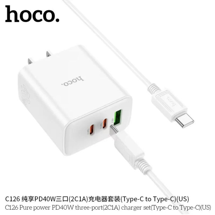 Hoco%20C126%20Pure%20Power%20Three-port%20PD40W%20(2C1A)%20Charger%20(Type%20C%20to%20Type%20C%20Set)%20-%20Image%204