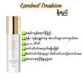 Lambest Emulsion Milk (1 pc). 