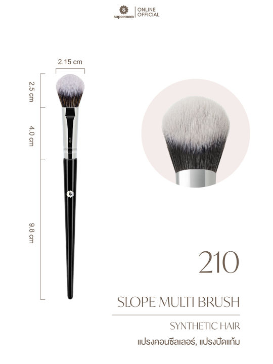 (Preorder)%20SUPERMOM%20l%20210%20Slope%20multi%20brush,%20concealer-blush%20brush,%20synthetic%20hair,%20separate%20pieces%20(with%20package%20box)%20-%20Image%203