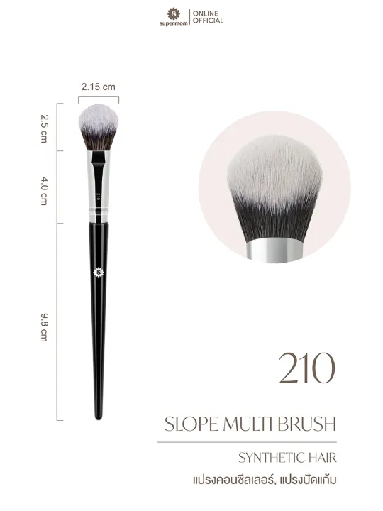 (Preorder)%20SUPERMOM%20l%20210%20Slope%20multi%20brush,%20concealer-blush%20brush,%20synthetic%20hair,%20separate%20pieces%20(with%20package%20box)%20-%20Image%203