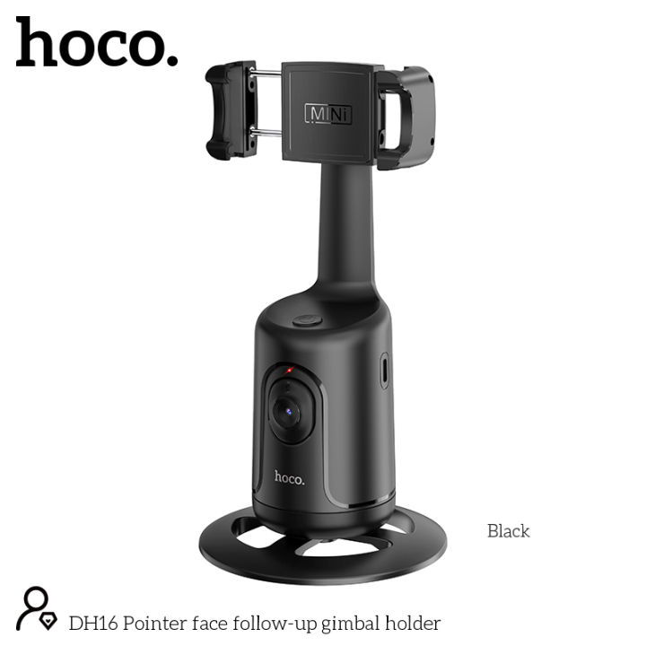 Hoco%20DH16%20Pointer%20Face%20Follow-up%20Gimbal%20Holder%20-%20Image%203