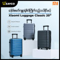 Xiaomi Luggage Classic 20''/ခရီးဆောင်အိတ်. 
