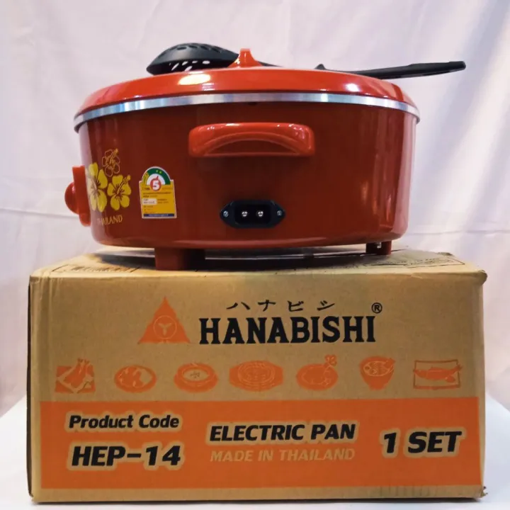 Hanabishi%2014"%20electric%20pan%20%E1%80%92%E1%80%9A%E1%80%BA%E1%80%94%E1%80%AE%20(%E1%80%A1%E1%80%96%E1%80%BC%E1%80%B0%E1%80%81%E1%80%B6)%20-%20Image%202