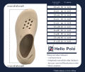 (Preorder) Hello Polo, big toe shoes, very soft soles, light and comfortable, relieves foot fatigue, non-slip platform sandals, slip-on shoes, unisex fashion, model HP8024, size 36 - 45  အမျိုးသားစီးဖိနပ်. 