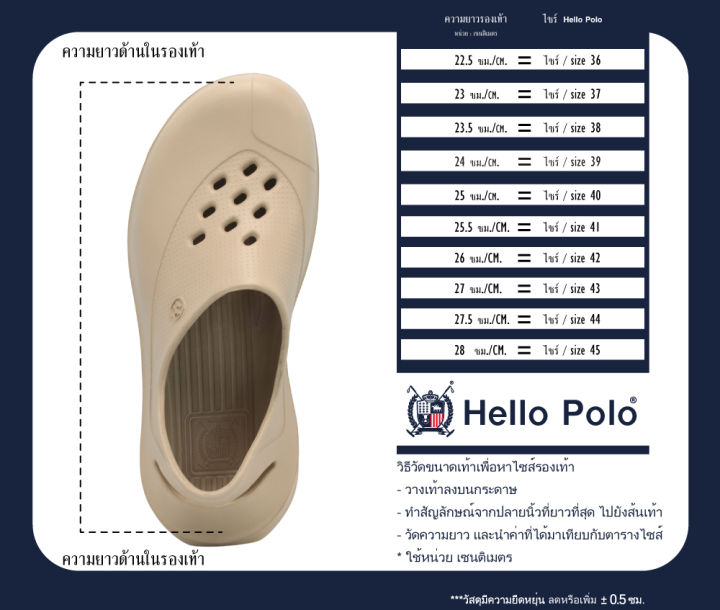 (Preorder)%20Hello%20Polo,%20big%20toe%20shoes,%20very%20soft%20soles,%20light%20and%20comfortable,%20relieves%20foot%20fatigue,%20non-slip%20platform%20sandals,%20slip-on%20shoes,%20unisex%20fashion,%20model%20HP8024,%20size%2036%20-%2045%20%20%E1%80%A1%E1%80%99%E1%80%BB%E1%80%AD%E1%80%AF%E1%80%B8%E1%80%9E%E1%80%AC%E1%80%B8%E1%80%85%E1%80%AE%E1%80%B8%E1%80%96%E1%80%AD%E1%80%94%E1%80%95%E1%80%BA%20-%20Image%208