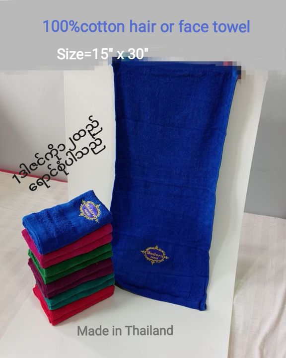 100%25%20Cotton%20hair%20or%20face%20towel%20(15''x%2030")%20-%20Image%209