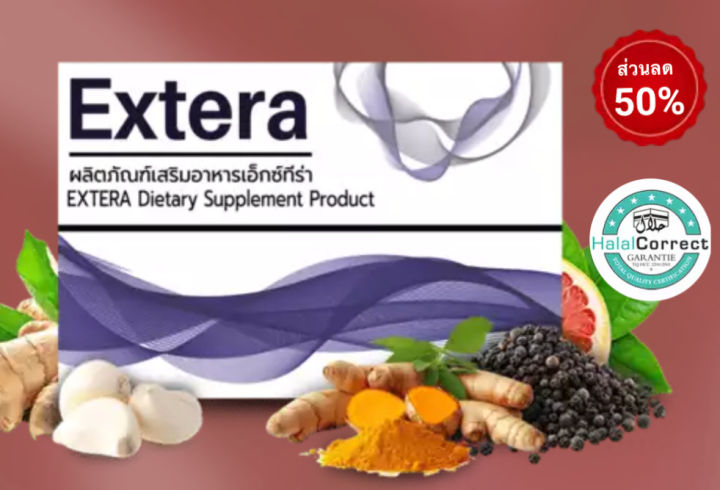 (Preorder)%20Extera%20Natural%20Fiber%20Detox%20for%20Digestive%20and%20Intestinal%20Health%20(10%20capsules)%20-%20Image%204
