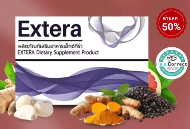 (Preorder)%20Extera%20Natural%20Fiber%20Detox%20for%20Digestive%20and%20Intestinal%20Health%20(10%20capsules)%20-%20Image%204