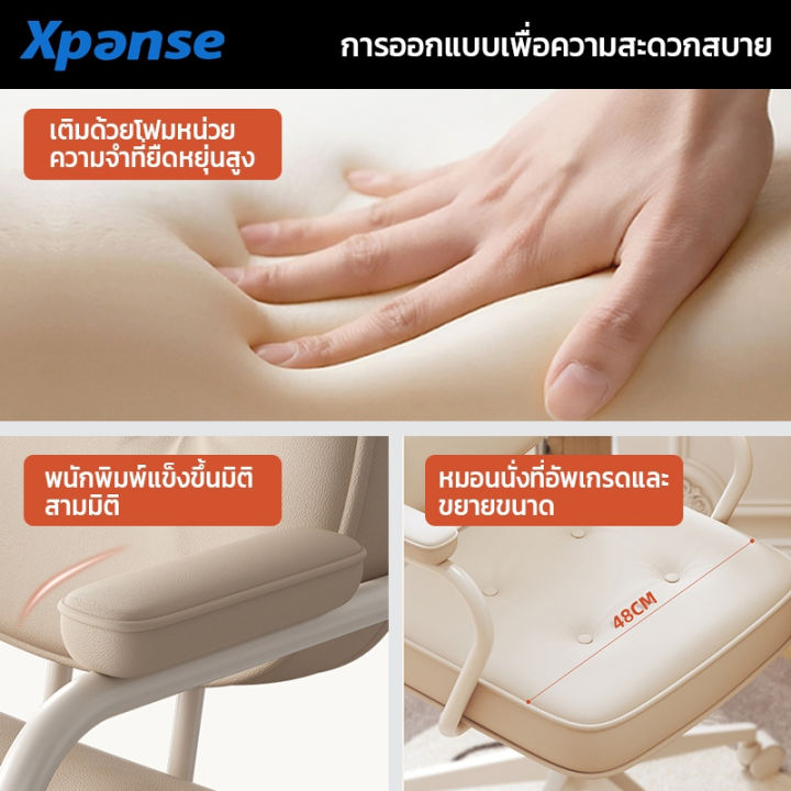 (Preorder)%20Xpanse%20office%20chair,%20can%20be%20reclined,%20modern%20chair,%20can%20support%20up%20to%20100%20kg,%20has%20wheels,%20angle,%20beautiful%20design%20steel%20legs,%20adjustable%20height%20-%20Image%205